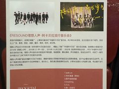 -上海东方艺术中心