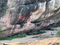 -九曲溪竹筏码头