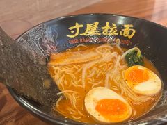 -寸屋拉面(凯德晶萃店)