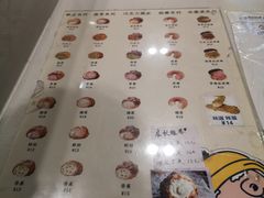 -贝儿多爸爸泡芙(合生汇店)