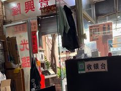 -大聪烧鹅快餐店(梅林店)