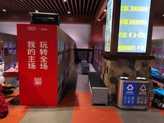 -广州热雪奇迹