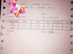 -星视野儿童近视弱视视力训练中心(富荟店)