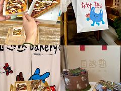 -自然熟Bakery(纬四路店)