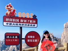 -崂山巨峰游览区