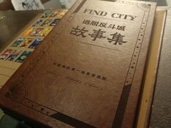 -逃脱反斗城沉浸剧情密室(北京路店)