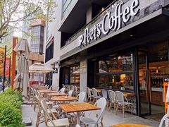 -Peet's 皮爷咖啡(东湖路手作店)