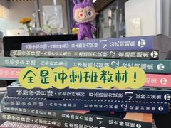 -帝京日语(春熙路旗舰校区)