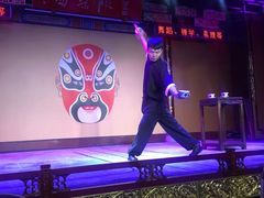 -盖碗儿梨园·变脸吐火·川剧(天府广场店)