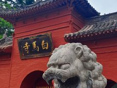 -洛阳白马寺
