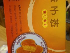 -阿吉仔(大元路店)