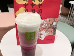 霸气芝士葡萄-奈雪的茶(天河城店)