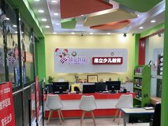 -昂立青少儿成长中心(长宁仙霞校区)