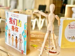 -柠檬国际幼儿园 Bright Academy