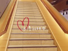 -麦当劳(苏州中心星悦汇店)