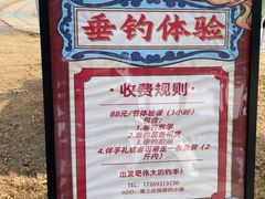 -嘉北郊野公园