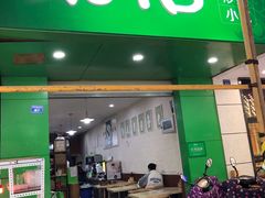 门面-粥传(太古里店)