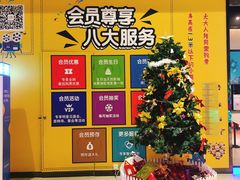 -沃美影城汇利广场店(杜比全景声巨幕)