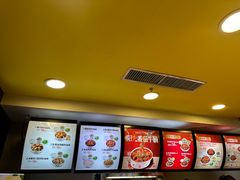 -真功夫(中大五院店)