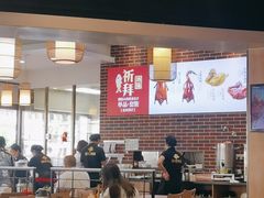 -裕记烧腊连锁餐饮(外马分店)