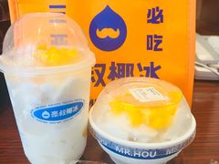 -冰椰岛椰冰(亚龙湾店)