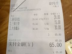 -四季美汤包(户部巷店)