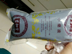 android_upload_pic-南京君和堂中医门诊部