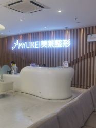 -深圳美莱医疗美容医院