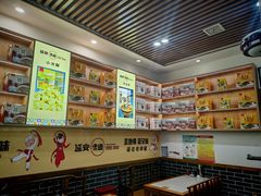 -老师家羊杂碎(延安总店)