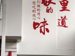 -柳沟豆腐宴69号福豆堂