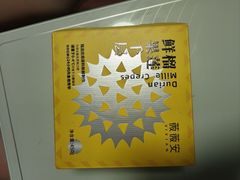 -薇薇安(榴莲千层蛋糕·二七万达店)