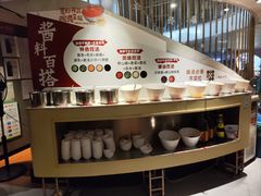 -海银海记潮汕牛肉火锅(新港中路海珠店)