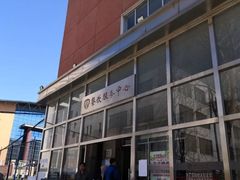 -中医药大学-老3楼餐厅