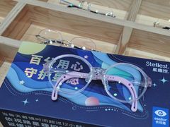 -豪门视光·星趣控·蔡司依视路眼镜代理商(中央大街店)