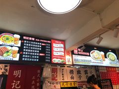 -明記茶餐廳(福田总店)