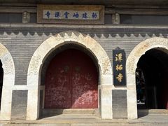 -潭柘寺景区