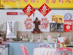 -旺记枸杞汤(国际广场店)