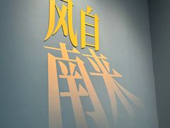 -广州当代美术馆