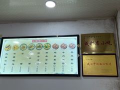-洁美凉粉店(温江店)