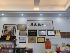 -周大娘牛乳(旧寨古村总店)