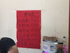 -小龙大肉面馆