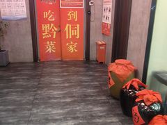 -新侗家食府(蟠桃宫店)