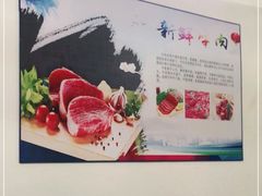 -味品鲜牛肉火锅店(西门店)