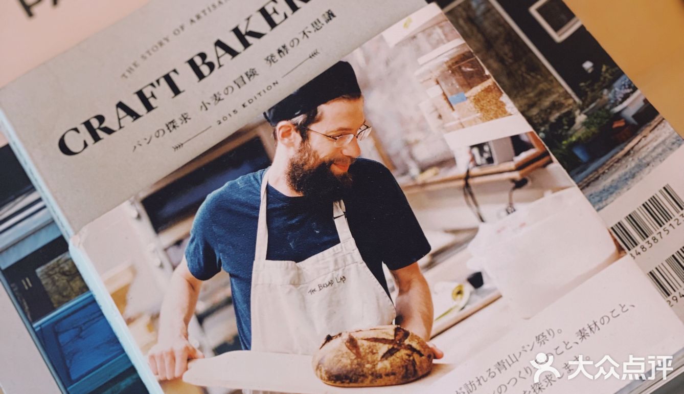 小面包，碳水星人的老地方