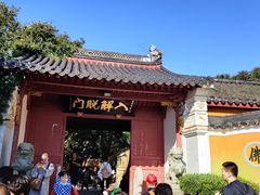 -珞珈山-售票处