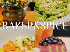 -BAKER&SPICE(安福路店)