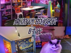 -游人馆·桌游狼人杀团建馆(人广书城店)