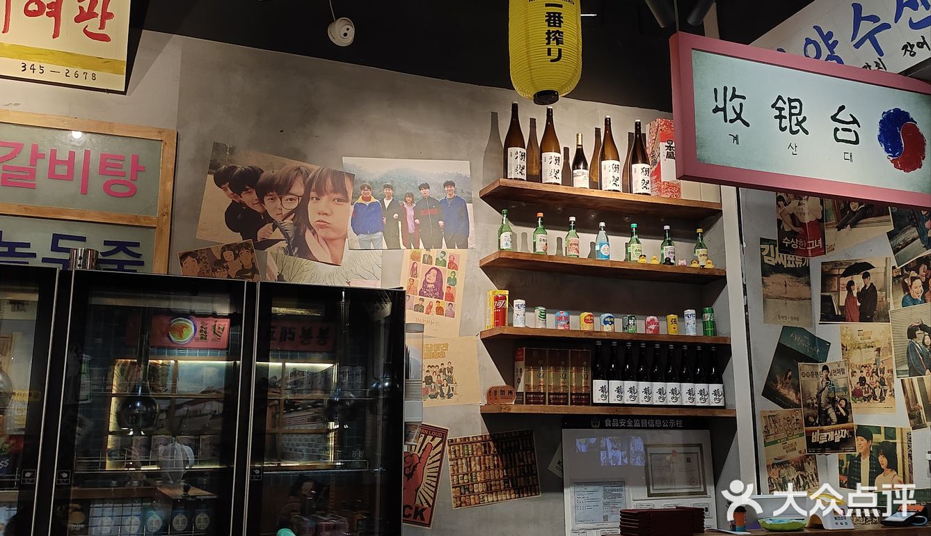 从韩剧里走出来的烤肉店，一口一口炫到饱[调皮]