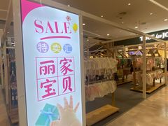 -大族广场Mall&More