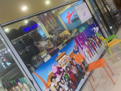 -浛道跆拳道·拳击·体适能